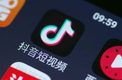 【4分钟科普】宜昌企业管理咨询有限公司_哔哩哔哩-2